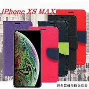 Apple iPhone Xs Max (6.5吋) 經典書本雙色磁釦側翻可站立皮套 手機殼紫色