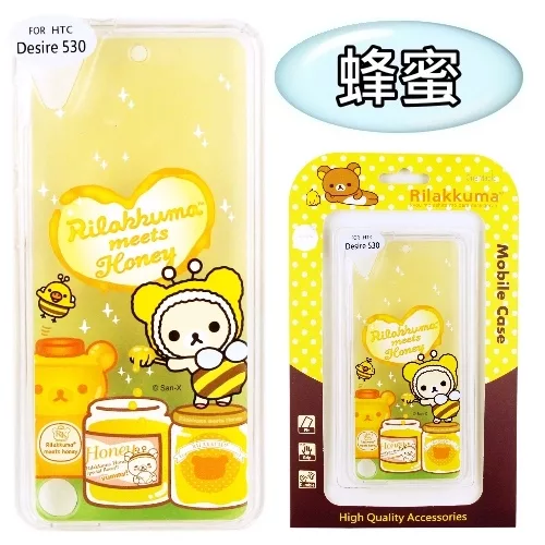 Rilakkuma 拉拉熊 HTC Desire 530 D530u 彩繪漸層保護軟套蜂蜜