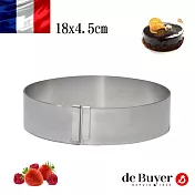 法國【de Buyer】畢耶烘焙 可調式不鏽鋼圓形伸縮模(18cm~36cm，高4.5cm)