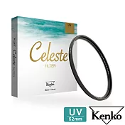 Kenko Celeste UV 62mm 頂級抗汙防水鍍膜保護鏡