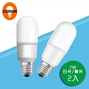 【歐司朗】7W 全電壓 LED小晶靈燈泡 (白光/黃光)-2入1組-(適用小型燈具)黃光(2入)