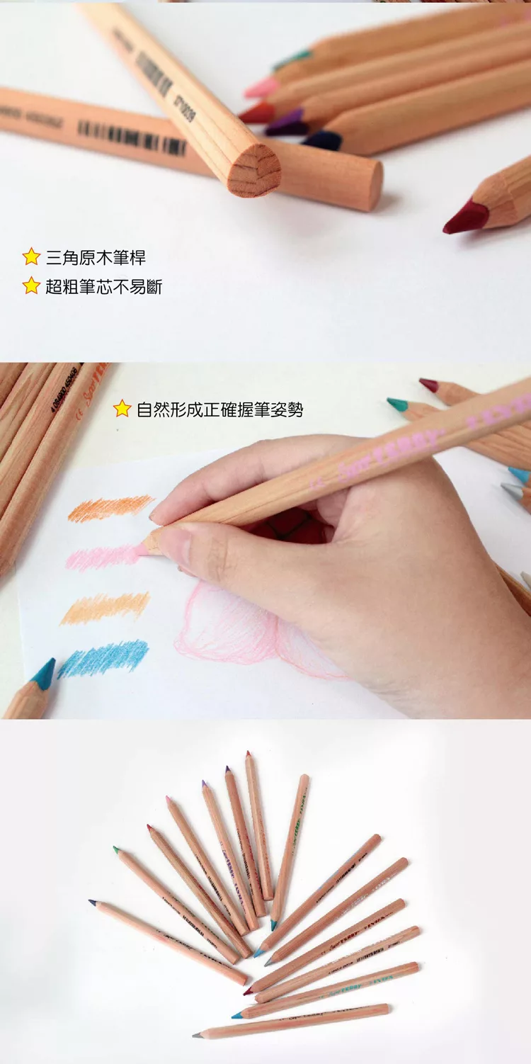 博客來 德國lyra 三角原木色鉛筆17 5cm 白001 博客來 德國lyra 三角原木色鉛筆17 5cm 白001