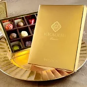 【巧克力雲莊】法式戀金禮盒12入-限量純手工含餡巧克力