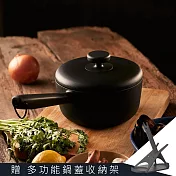 【JIA品家】日本設計 深澤直人 日嚐  不沾鍋 單柄鍋18cm