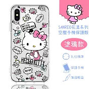 【Hello Kitty】iPhone XS /X (5.8吋) 花漾系列 氣墊空壓 手機殼(塗鴉)