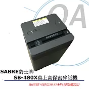 【SABRE】SB-480X ˋ桌上型碎紙機 (可碎小訂書針/信用卡)