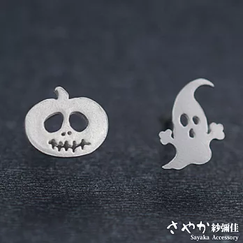 【Sayaka紗彌佳】925純銀萬聖節系列KUSO南瓜小幽靈造型不對稱耳環