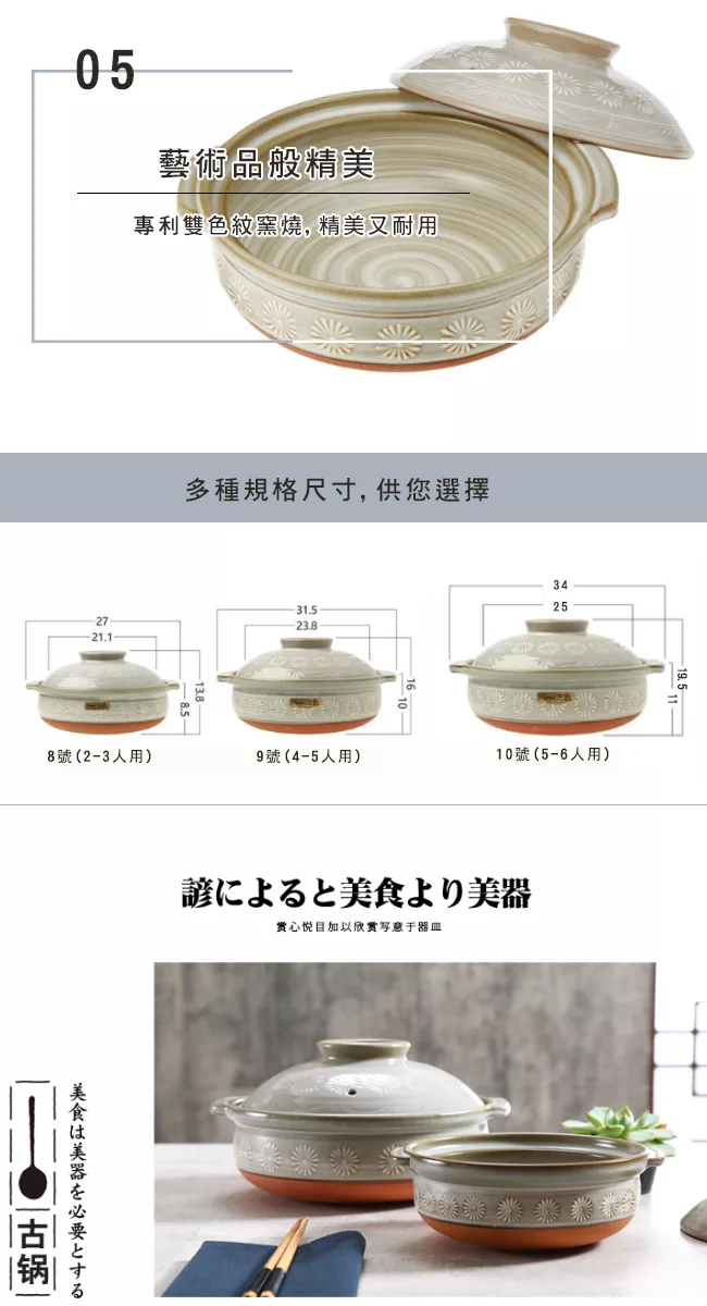 博客來 銀峯 日本萬古燒花三島9號砂鍋 4 5人 博客來 銀峯 日本萬古燒花三島9號砂鍋 4 5人