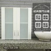 【Abis】經典霧面雙門加深防水塑鋼浴櫃/置物櫃(白色-1入) 白色