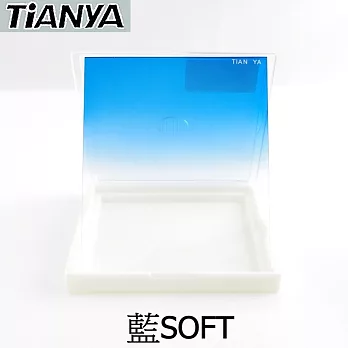 Tianya天涯80藍漸層藍漸變藍SOFT減光鏡(藍色-透明 ;相容法國Cokin高堅P系列P系統P型)方型ND減光鏡漸層減光鏡方形ND濾鏡片T808S