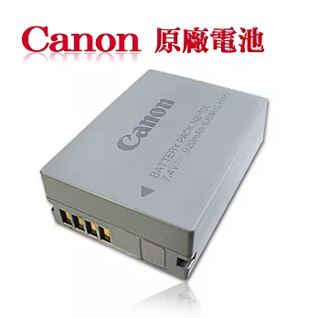 Canon NB10L / NB-10L 相機專用原廠電池 (全新密封包裝)