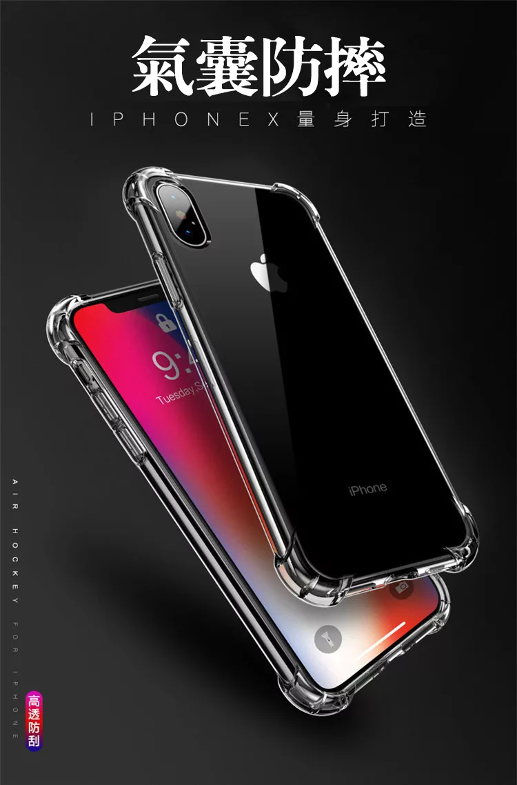 博客來 Apple Iphone 四角氣墊透明防摔殼氣囊清水套超薄背蓋 透明 Xr 6 1吋 博客來 Apple Iphone 四角氣墊透明防摔殼氣囊清水套超薄背蓋 透明 Xr 6 1吋