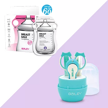 【韓國BAILEY貝睿】感溫母乳儲存袋(指孔型60入)+指甲剪四件組(水藍)