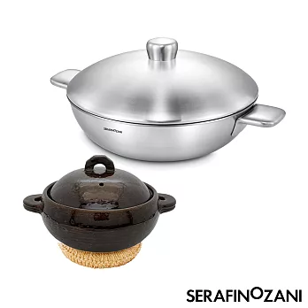 【SERAFINO ZANI 尚尼】健康恆溫不鏽鋼雙耳炒鍋日本陶鍋雙鍋組