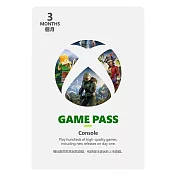 ESD-Xbox Game Pass三個月960元下載版