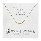 【 beq Pettina 】 紐約時尚品牌 Morse Code 摩斯密碼項鍊 – Cat 貓 Wear Your Secret