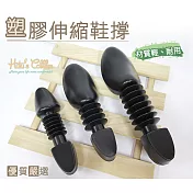 糊塗鞋匠 優質鞋材 A43 塑膠伸縮鞋撐(3雙) A01兒童款