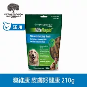 Vetalogica澳維康 即期品 皮膚好健康 狗狗天然保健零食 | 狗零食 狗點心