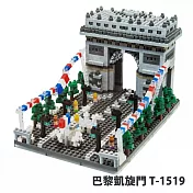 【Tico 微型積木】T-1519 世界建築系列-巴黎凱旋門