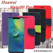 Huawei Mate 20 Pro 經典書本雙色磁釦側翻可站立皮套 手機殼藍色
