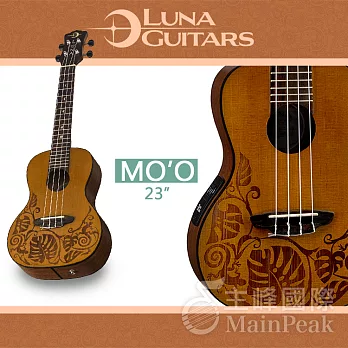 美國 LUNA 23吋烏克麗麗 蜥蜴雕刻 可插電 UKE MO CDR