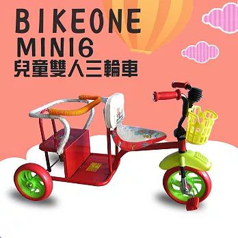 BIKEONE MINI6 兒童雙人三輪車 復古型兒童三輪車 雙胞胎三輪車 寶寶雙人座兒童腳踏車可載人-紅色