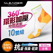 【LEADER】COOLMAX 透氣中筒 戶外健行 機能運動襪_超值10入(黃腳尖)