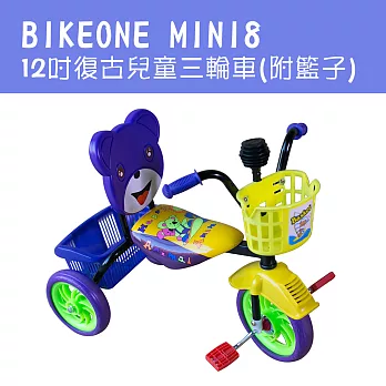 BIKEONE MINI8 12吋復古兒童三輪車腳踏車(附籃子) 寶寶三輪車自行車 復古叭噗大椅背 車身低適合初學孩童輕巧好騎-紫色