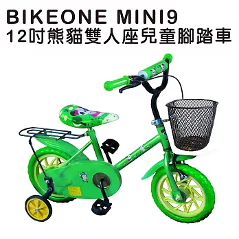 BIKEONE MINI9 12吋熊貓雙人座兒童腳踏車(附輔助輪) 低跨點設計手把坐墊可調寶寶兒童三輪車 兩種款式菜籃可選-黑網/綠色