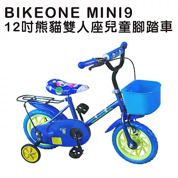 BIKEONE MINI9 12吋熊貓雙人座兒童腳踏車(附輔助輪) 低跨點設計手把坐墊可調寶寶兒童三輪車 兩種款式菜籃可選-塑膠/藍色