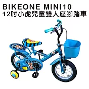 BIKEONE MINI10 12吋小虎兒童雙人座腳踏車(附輔助輪) 流線感設計把手坐墊可調 鋁合金鋼圈兒童三輪車-藍色