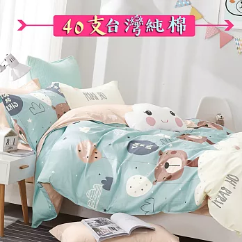 【eyah 宜雅】100%台灣製寬幅精梳純棉雙人特大床包枕套三件組-熊之美鑽