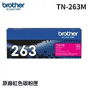 Brother TN-263M 原廠標準容量紅色碳粉匣