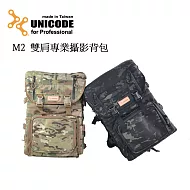 UNICODE M2 雙肩專業攝影背包(加贈M2攜行椅)多地迷彩