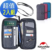 【Naturehike】多功能防水旅行護照證件收納包_2入組(藍色)