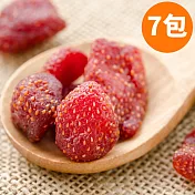 隨時都能享用草莓的酸甜美味!【樂品食尚】有機轉型期 草莓乾 7入免運組 隨時都能享用草莓的酸甜美味!【樂品食尚】有機轉型期 草莓乾 7入免運組