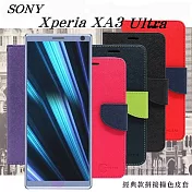 SONY Xperia XA3 Ultra 經典書本雙色磁釦側翻可站立皮套 手機殼藍色