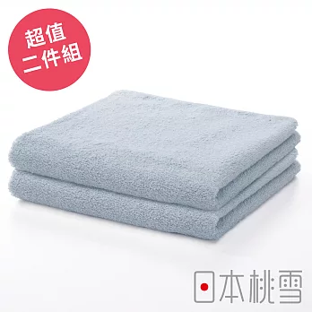 【日本桃雪】精梳棉飯店毛巾-超值兩件組(多色任選- 冷灰) | 鈴木太太公司貨