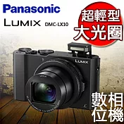 PanasonicDMC-LX104K類單眼相機(公司貨)贈包+32G+原廠電池+高透光保護貼+三腳架