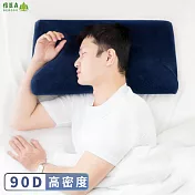 【Beroso 倍麗森】4D天鵝絨防鼾透氣蝶形護頸記憶枕頭(14cm中高枕 側睡枕)