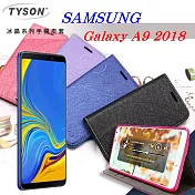 TYSON SAM A9 (2018) 冰晶系列隱藏式磁扣側掀皮套 手機殼桃色
