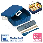 【日系簡約】日本製 無印風便當盒 保鮮餐盒 辦公旅行通用650ML+透明蓋筷子18CM-藍染藍(日本境內版)