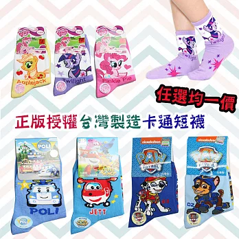 DF童趣館 - 正版授權台灣製造卡通短襪 - 隨機五入波力車車5-6歲