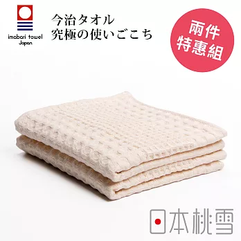 日本桃雪【今治鬆餅毛巾】超值兩件組共3色- 蜂蜜鬆餅 | 鈴木太太公司貨