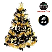 台灣製3尺/3呎(90cm)豪華型裝飾黑色聖誕樹(金銀色系配件)(不含燈)(本島免運費)無金銀色系