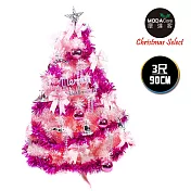 台灣製3呎/3尺(90cm)豪華版粉紅色聖誕樹(銀紫色系配件)(不含燈)本島免運費無粉色系