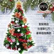 台灣製7尺(210cm)豪華版綠聖誕樹+白五彩蝴蝶結系飾品組(不含燈)本島免運費無白五彩蝴蝶結系