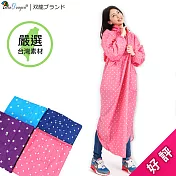 【雙龍牌】台灣無毒材質_星晴日系太空雨衣_星星圓點連身雨衣(EY4241)粉紅 加長型