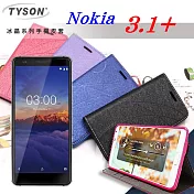 諾基亞 Nokia 3.1+ 冰晶系列 隱藏式磁扣側掀皮套 保護套 手機殼 側翻皮套黑色