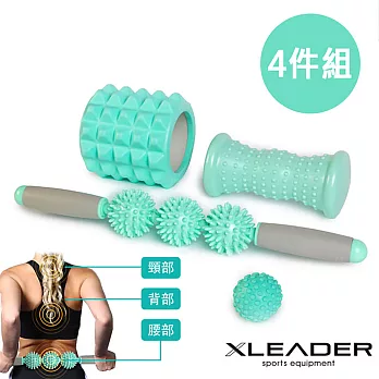 【Leader X 】健身美體紓壓 筋絡按摩神器滾輪筋膜球4件組